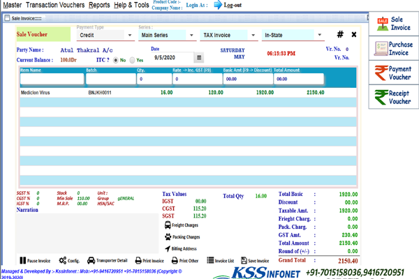GST Billing Software